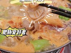 -湘肠香火锅店(团结湖店)