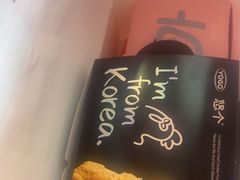 -悠个炸鸡(南京创始店)