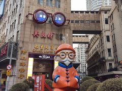 -吴良材眼镜(七重天新视场店)