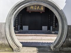 -蒋氏故居
