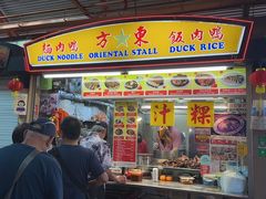 -纽顿熟食中心
