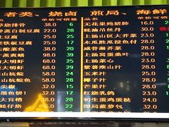 菜单-石岐乳鸽村(南海第三分店)