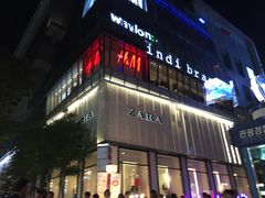 -乐天免税店(明洞店)