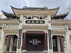 -天龙八部武侠城