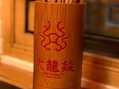-大龙辣火锅·龙虾·烧烤(湖滨新天地店)