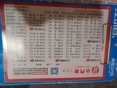菜单-小门坎三合鱼(总店)