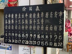 -海幢瑞芳饮食店