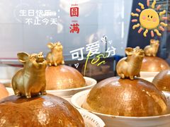 -新兴·金羊座·粤菜点心(乐峰店)