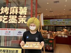 -墨茉点心局(国金街店)