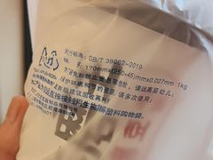 -永和大王(广元西路店)