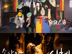 -棂笼·深度沉浸密室(武汉旗舰店)