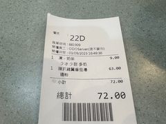 -华嫂冰室(尖沙咀店)