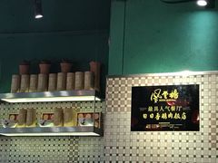 -陈鹏鹏潮汕菜(欢乐海岸 海边景观店)