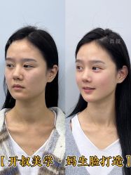 -Yestar艺星医疗美容医院
