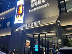 -阿庄新豫菜(通泰路店)