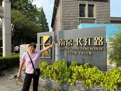 -1912街区