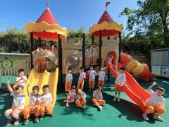 -吉的堡幼儿园(复地花屿城分园)