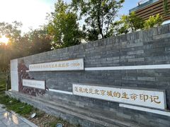 -莲花池公园