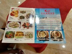 -金苑海鲜酒家(新港中路店)