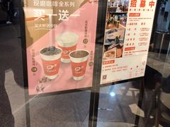 -CoCo都可(燕塘店)