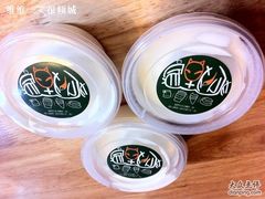 -狐狸家·酸奶酪专门店(平江路店)