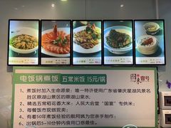 -国味壹号·精品湘菜·宴请佳选(新天地店)