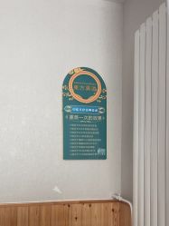 -三十一天爱产后恢复(龙府花园店)