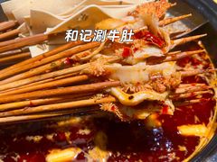 -小街天府(西工小街店)