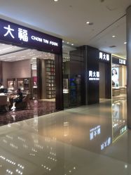 -周大福CHOW TAI FOOK(金光华广场店)