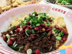 -遇见小面(凯德广场店)