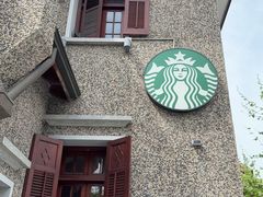 -星巴克臻选(思南公馆店)