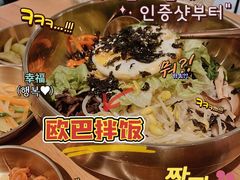 -OPPA HOUSE 韩国欧巴餐厅·韩国菜(北京路店)