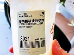 -喜茶(青岛金狮广场店)