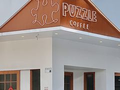 门面-PUZZLE COFFEE 拼图咖啡