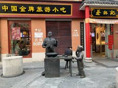 -吉庆街美食广场