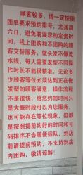 -木格造型美发