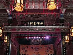 -北京湖广会馆