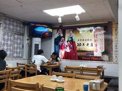 大堂-屋里家延边朝鲜族冷面(南园店)