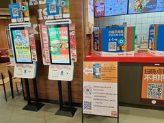 -汉堡王(永旺梦乐城店)
