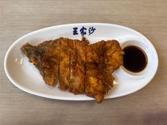 -王家沙点心店(西康路店)