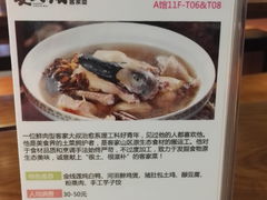 -麦大叔·福建客家菜(东百中心MINI店)