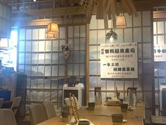大堂-一井烧肉·活鳗·寿司(望京SOHO店)