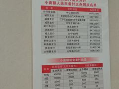 -南京银行(珠江支行)