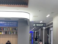 -常熟玉蕙口腔医院
