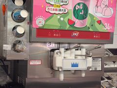 -DQ·蛋糕·冰淇淋(通州万达店)