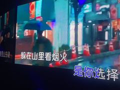 -魅KTV·AI辅唱(福雷德广场店)