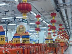 -沃尔玛购物广场(长虹路店)