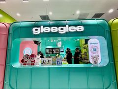 -gleeglee乐溢亦茶(合生汇店)