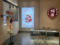 -炖物24章·顺时轻养茶(黄龙店)