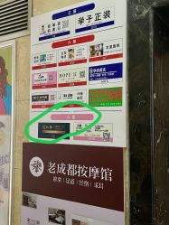 -贝勒爷专业男发